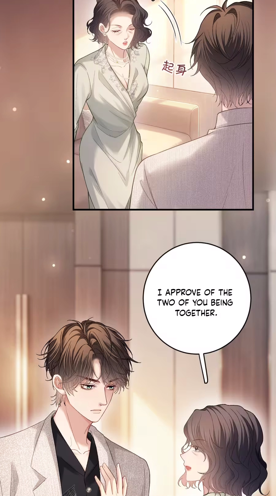 Celebrity Masquerade, Chapter 78, page 33