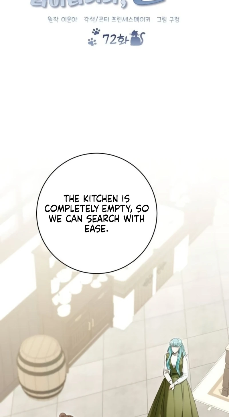 That’s Just How First Love Is, Your Highness, Chapter 72, page 56