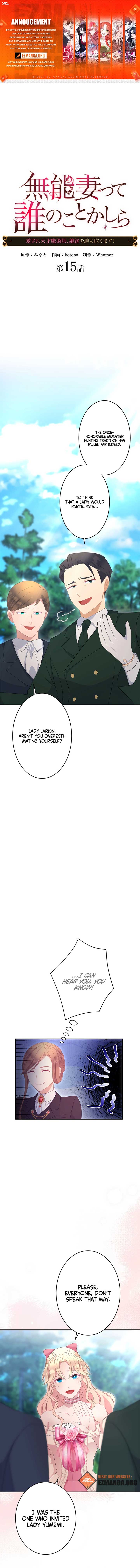 Disgraced Wife? This Beloved Genius Mage Will Secure Her Divorce!, Chapter 15, page 1