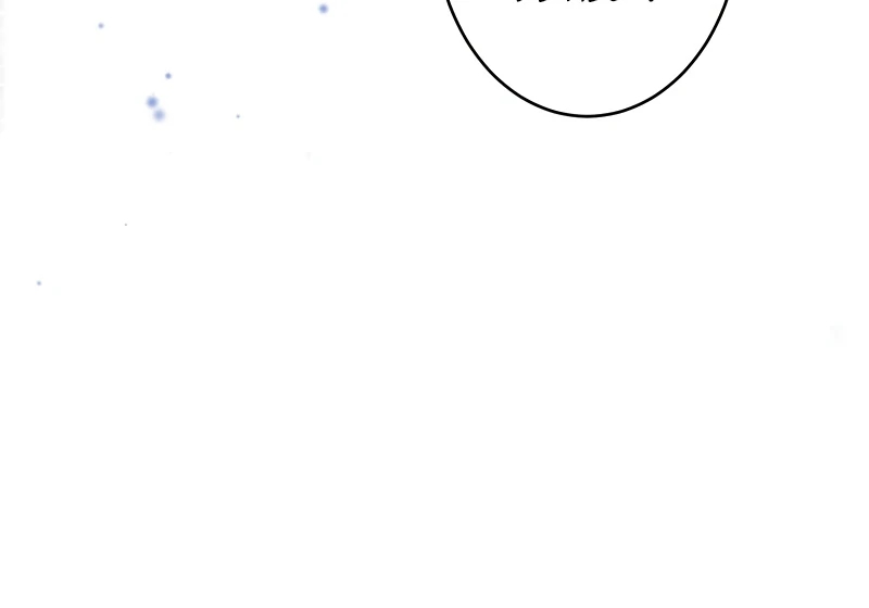 Disgraced Wife? This Beloved Genius Mage Will Secure Her Divorce!, Chapter 22, page 37