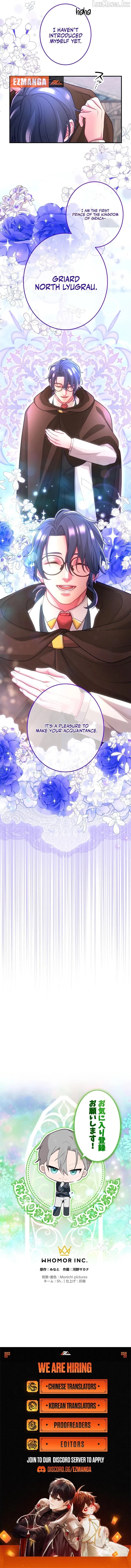 Disgraced Wife? This Beloved Genius Mage Will Secure Her Divorce!, Chapter 43, page 13