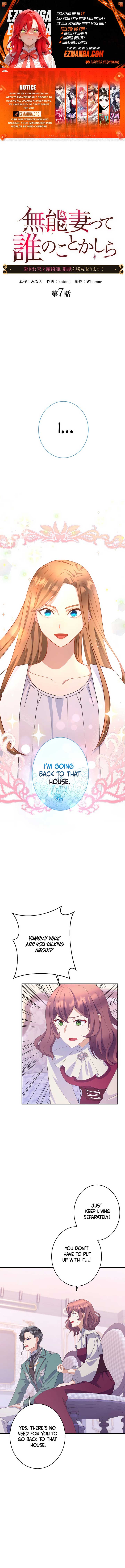 Disgraced Wife? This Beloved Genius Mage Will Secure Her Divorce!, Chapter 7, page 1