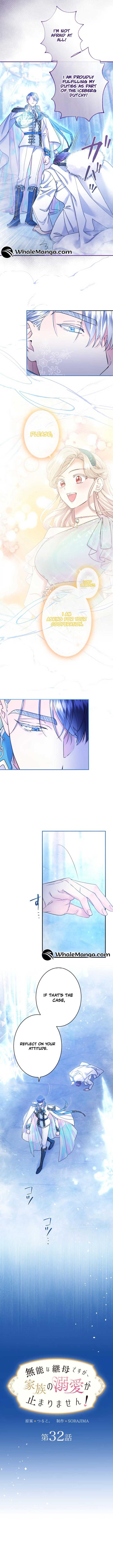 I’m a Worthless Stepmother, But I Love My Family Madly!, Chapter 32, page 4