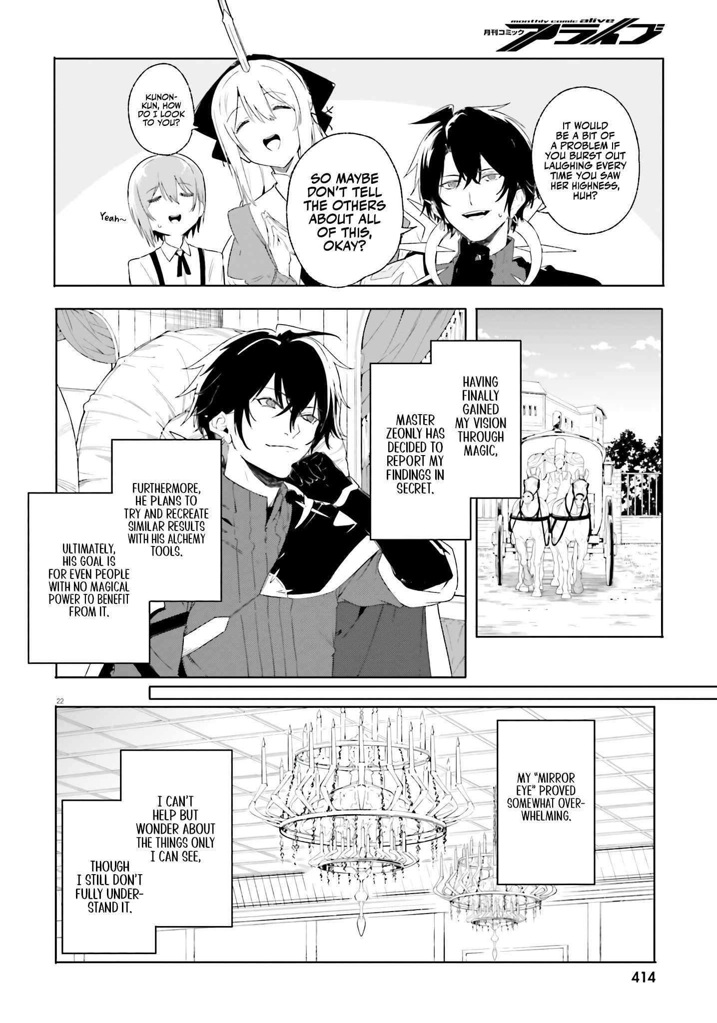 Kunon The Sorcerer Can See Through, Chapter 13, page 23