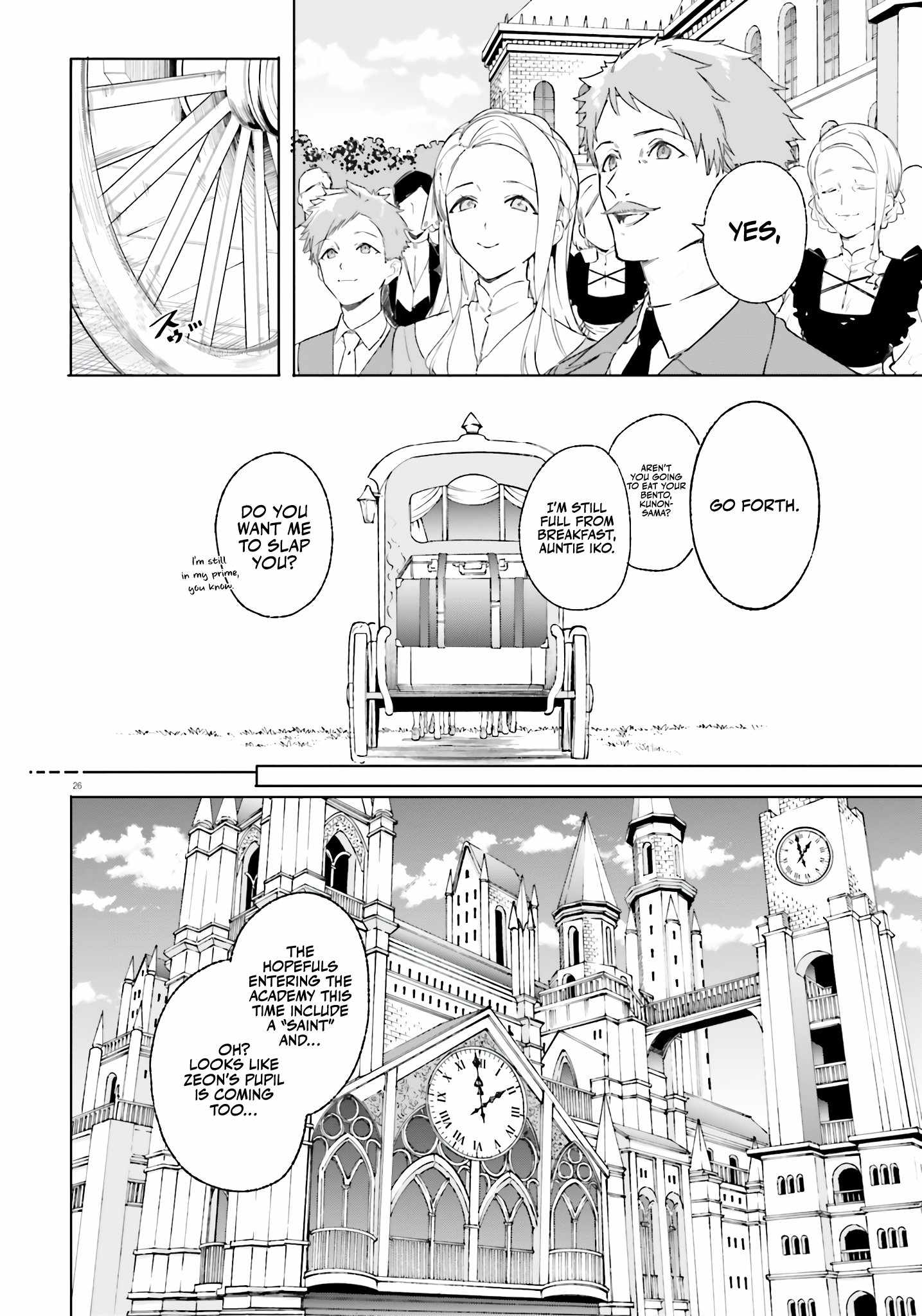 Kunon The Sorcerer Can See Through, Chapter 13, page 27