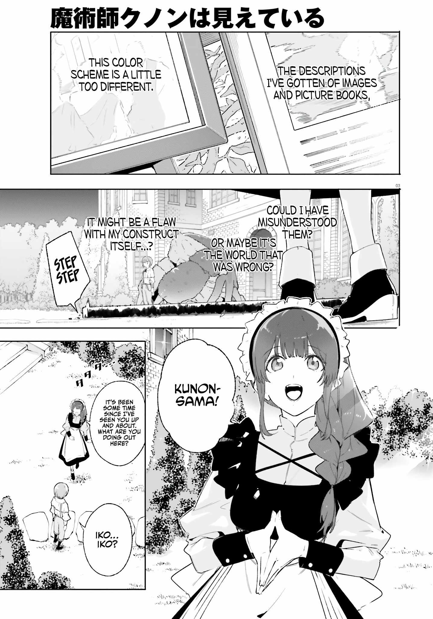 Kunon The Sorcerer Can See Through, Chapter 13, page 4