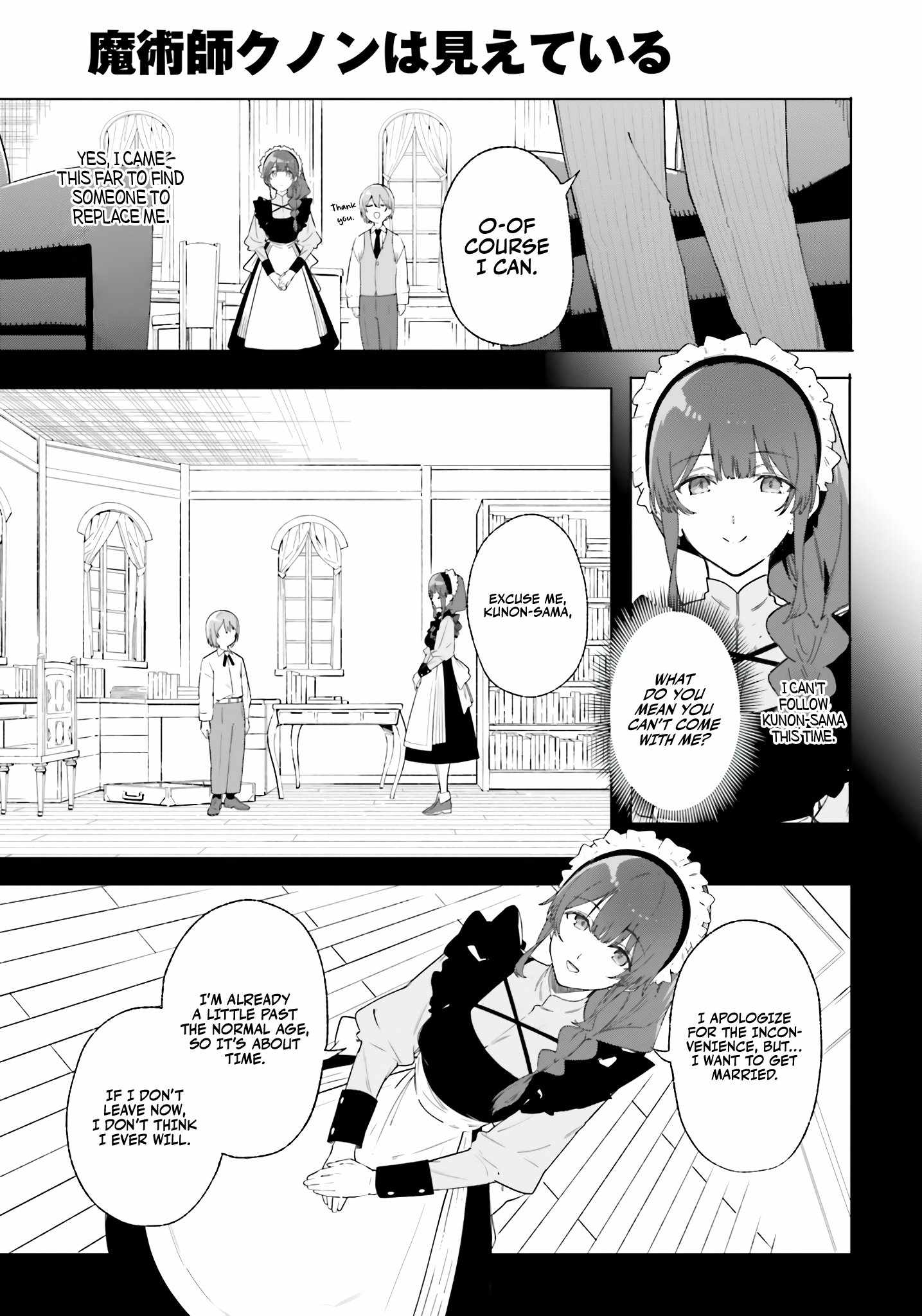 Kunon The Sorcerer Can See Through, Chapter 14, page 11