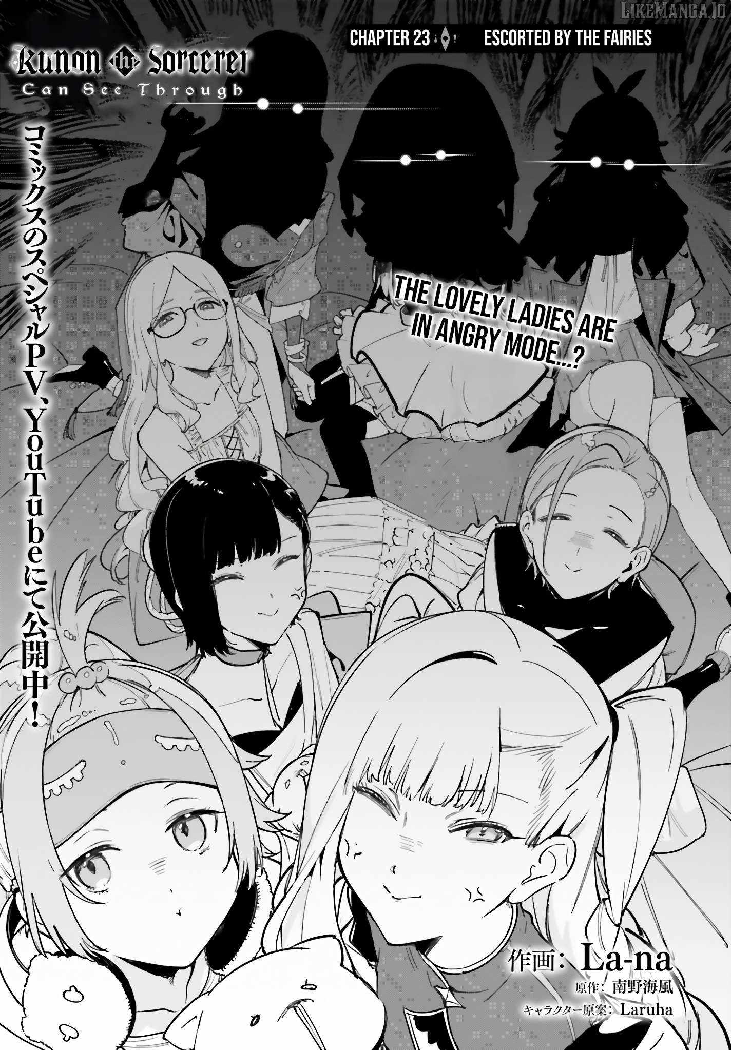 Kunon The Sorcerer Can See Through, Chapter 23, page 1