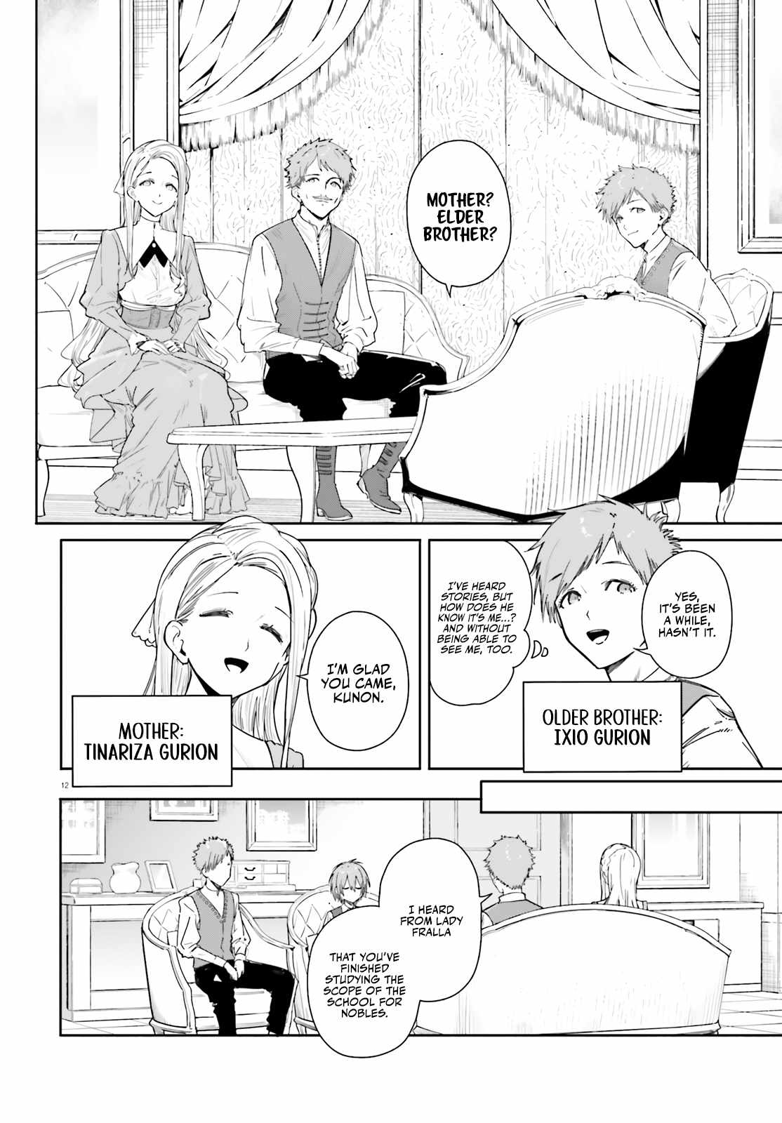 Kunon The Sorcerer Can See Through, Chapter 3, page 13