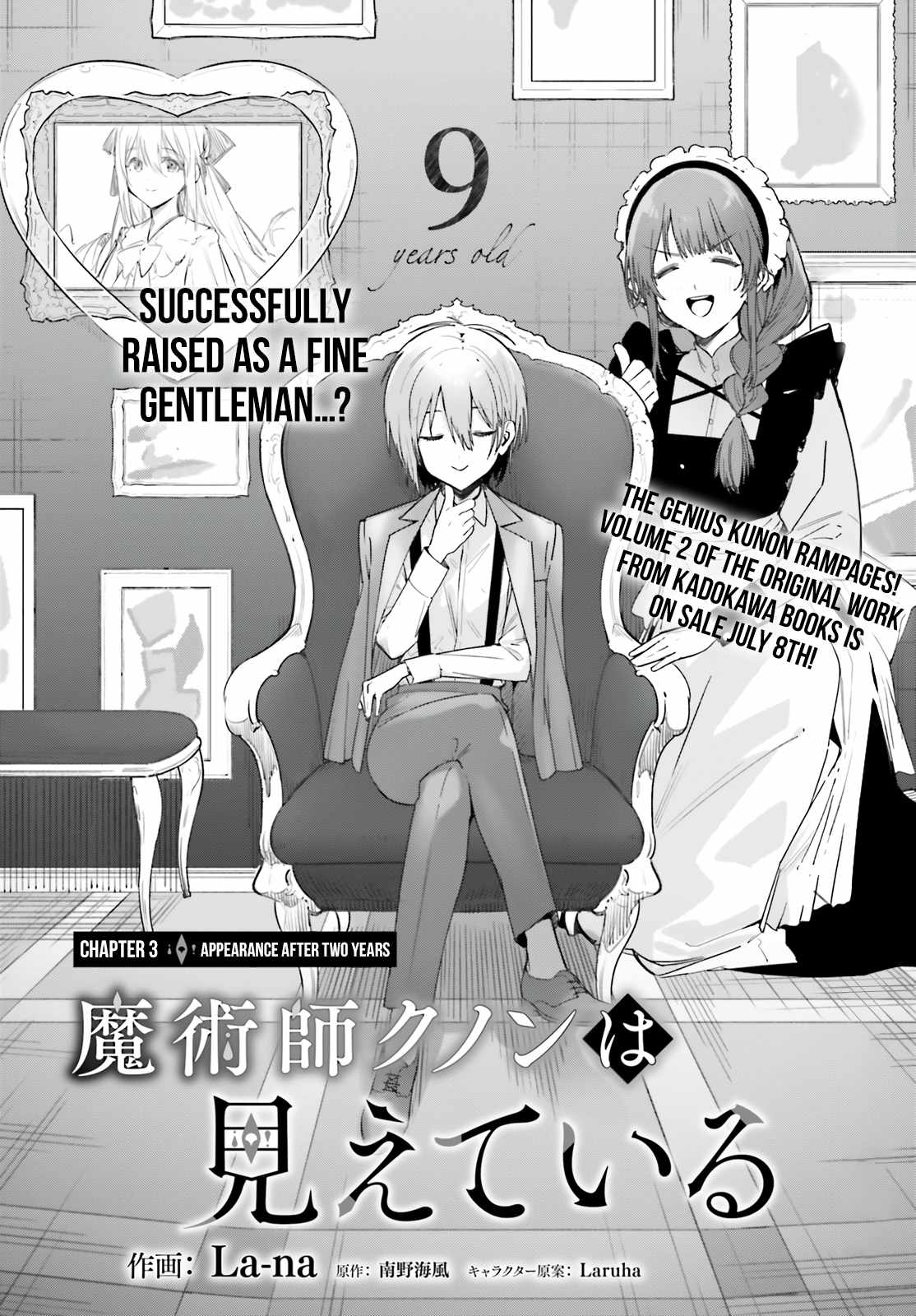 Kunon The Sorcerer Can See Through, Chapter 3, page 3