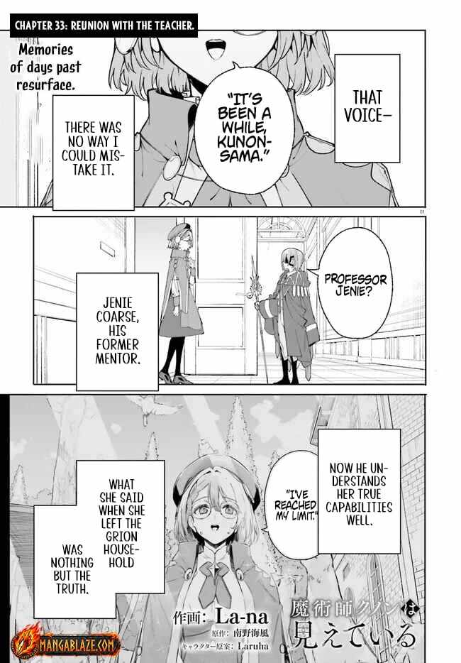 Kunon The Sorcerer Can See Through, Chapter 33-1, page 2