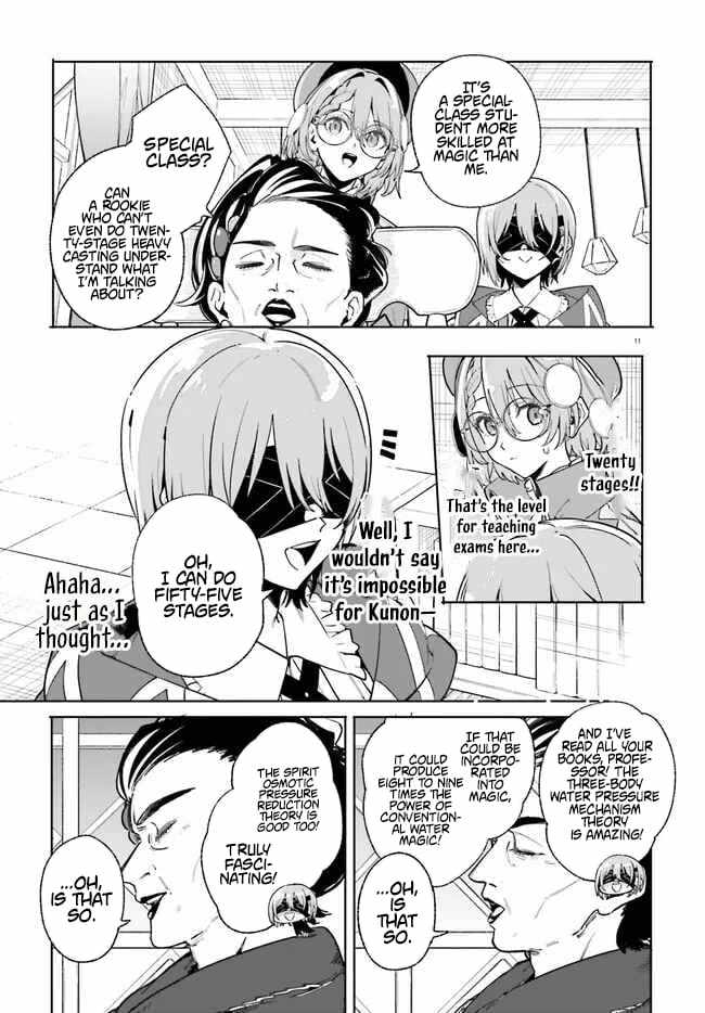 Kunon The Sorcerer Can See Through, Chapter 33-1, page 12