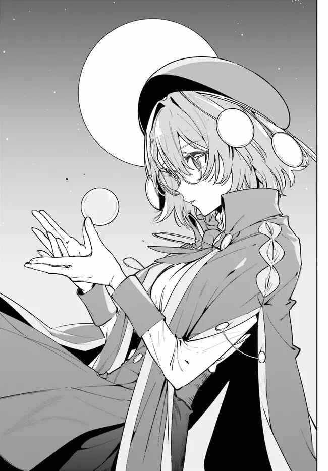 Kunon The Sorcerer Can See Through, Chapter 33-1, page 4
