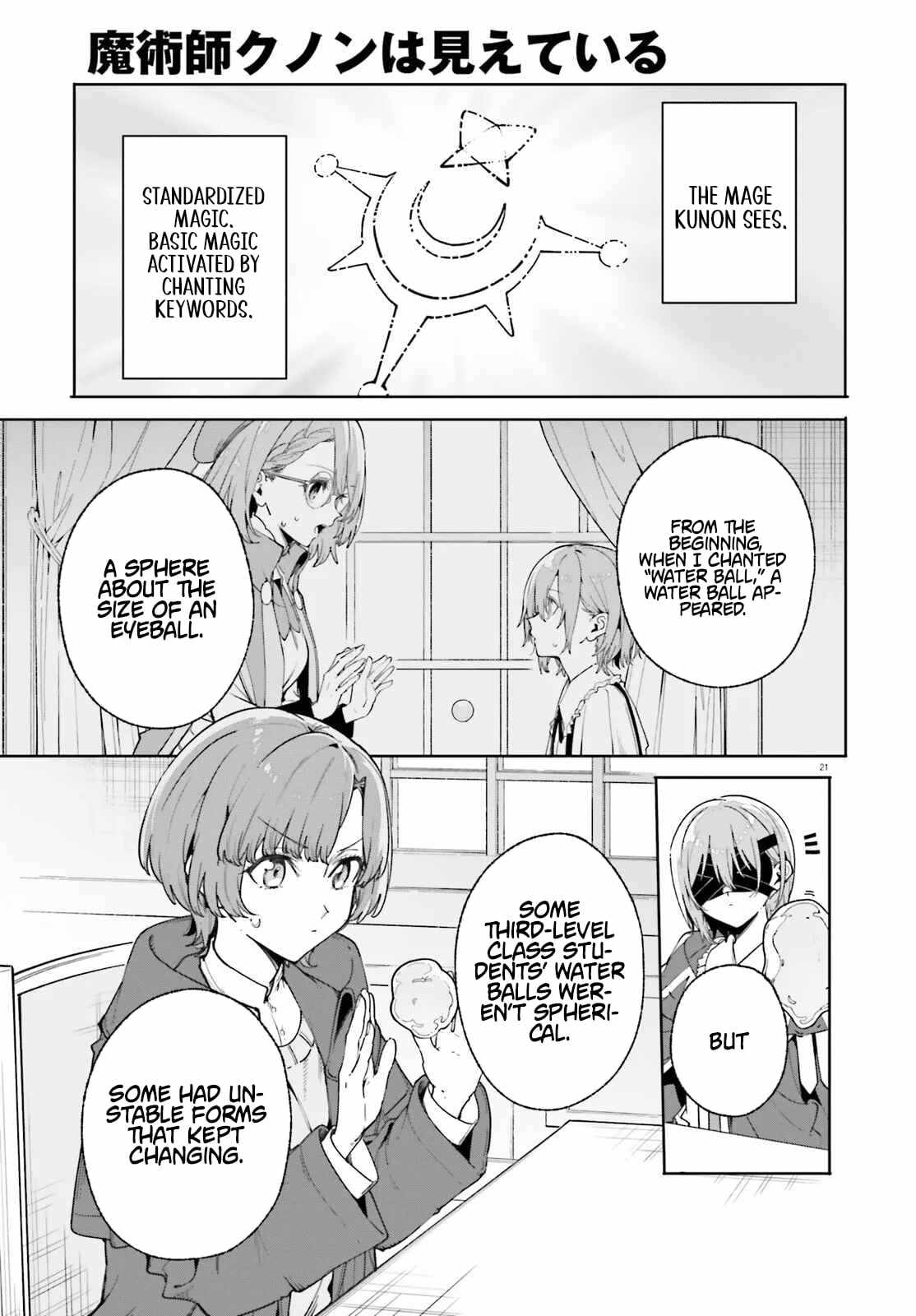 Kunon The Sorcerer Can See Through, Chapter 33-2, page 3