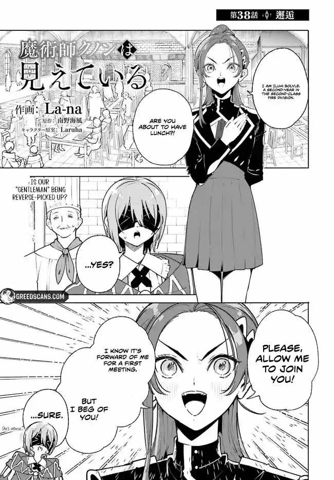 Kunon The Sorcerer Can See Through, Chapter 38-1, page 1