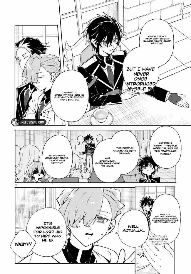 Kunon The Sorcerer Can See Through, Chapter 38-1, page 14