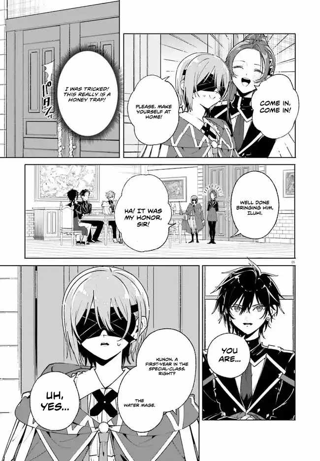 Kunon The Sorcerer Can See Through, Chapter 38-1, page 5