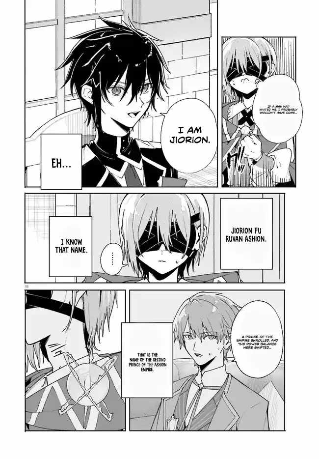 Kunon The Sorcerer Can See Through, Chapter 38-1, page 8