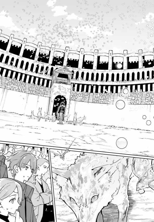 Kunon The Sorcerer Can See Through, Chapter 41-1, page 4