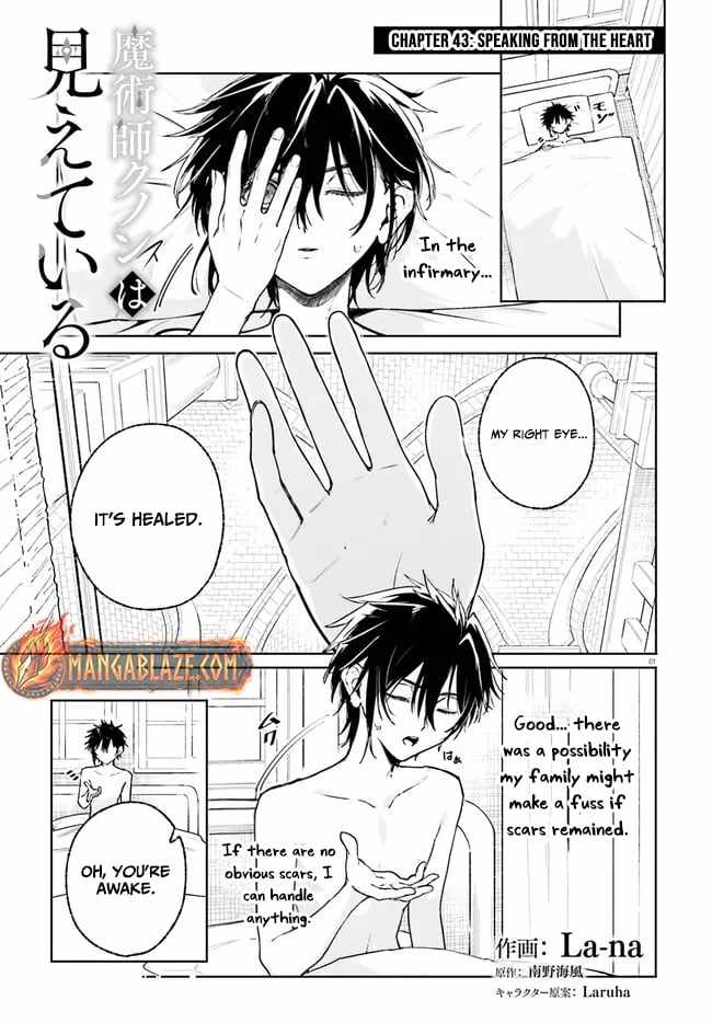 Kunon The Sorcerer Can See Through, Chapter 43, page 2