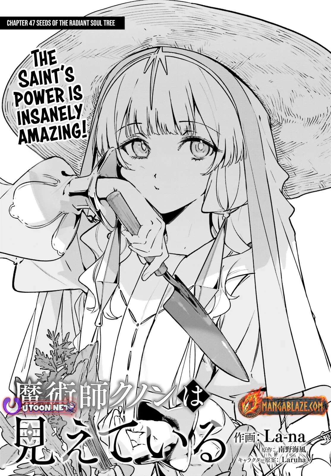 Kunon The Sorcerer Can See Through, Chapter 47.1, page 1