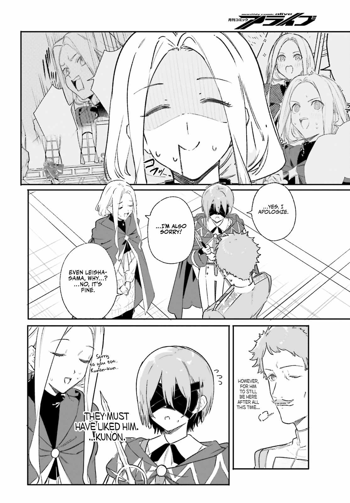 Kunon The Sorcerer Can See Through, Chapter 9, page 7