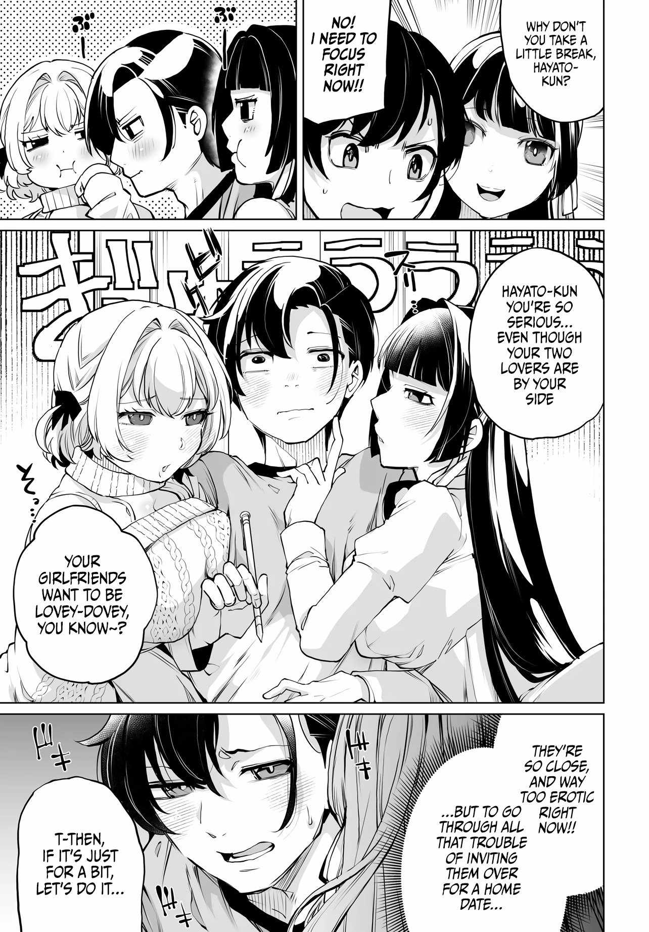 The case about two sisters becoming extremely obsessed with me after ..., Chapter 16, page 5
