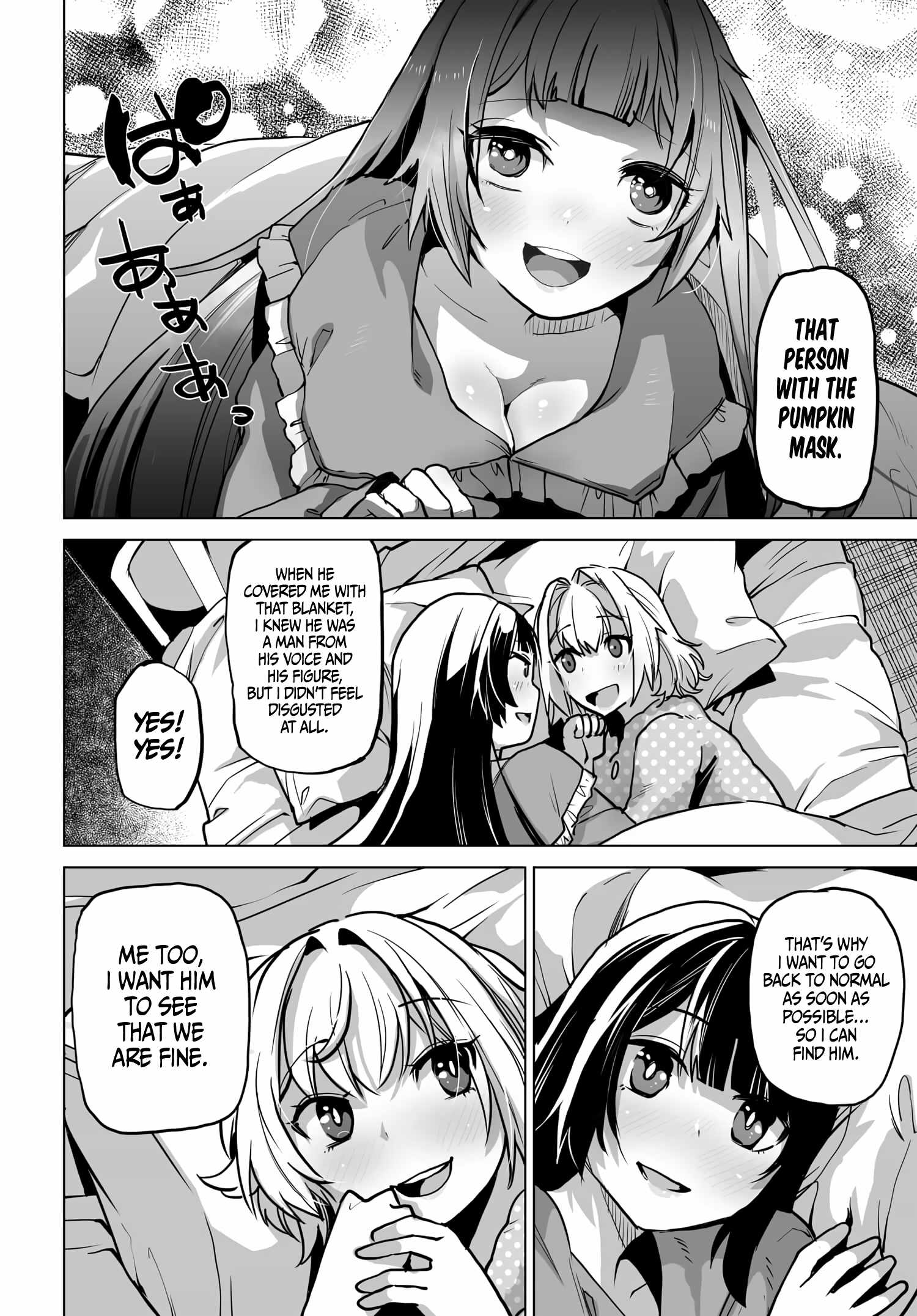 The case about two sisters becoming extremely obsessed with me after ..., Chapter 2, page 17