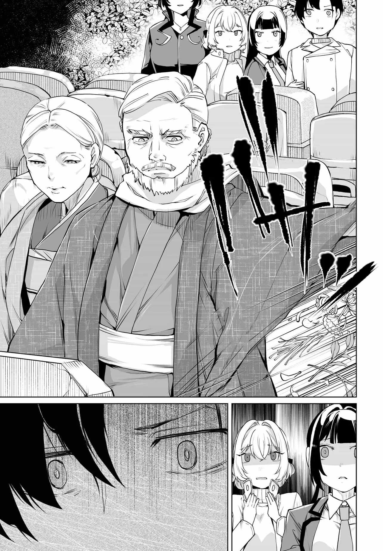 The case about two sisters becoming extremely obsessed with me after ..., Chapter 20, page 21