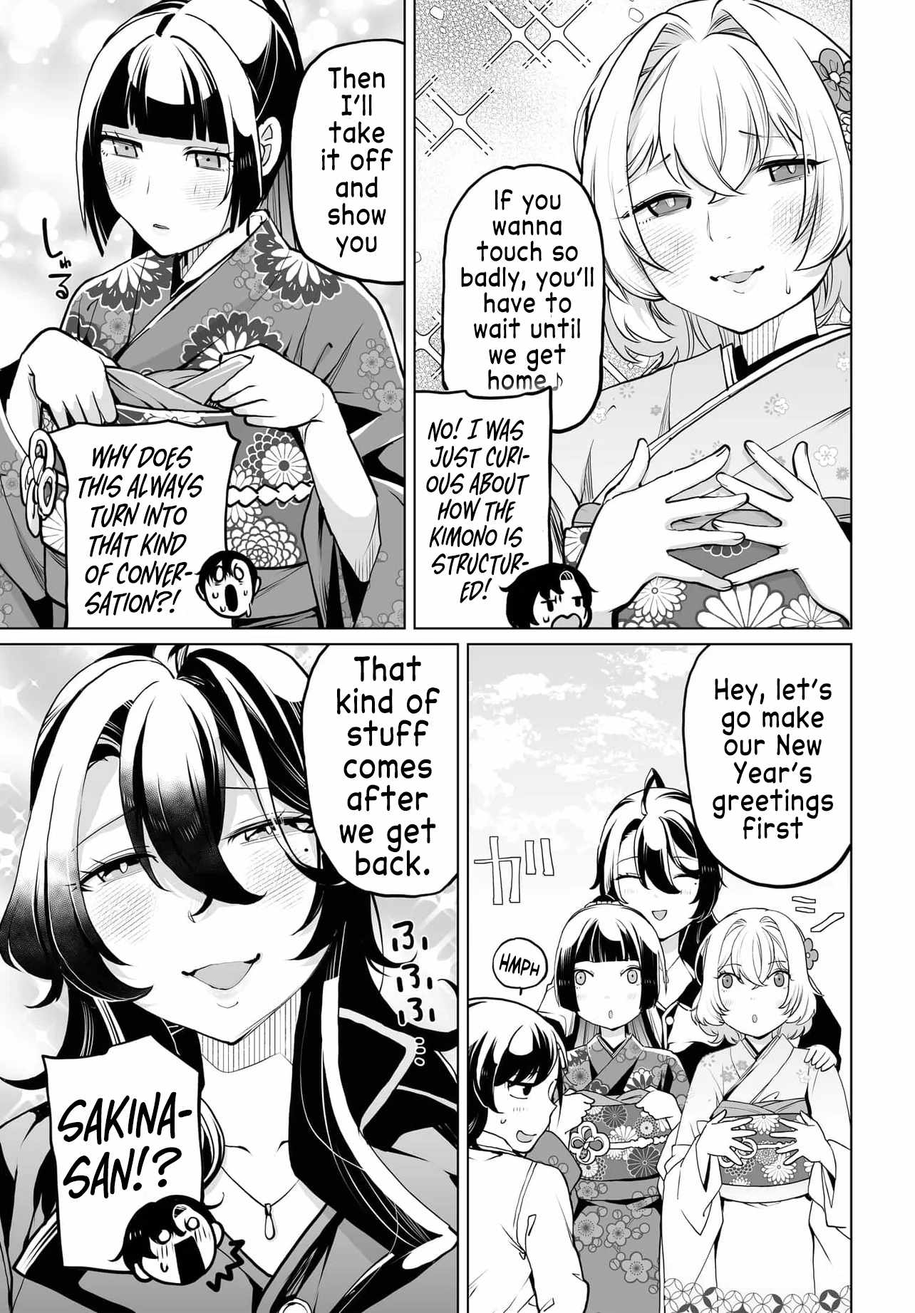 The case about two sisters becoming extremely obsessed with me after ..., Chapter 20, page 5