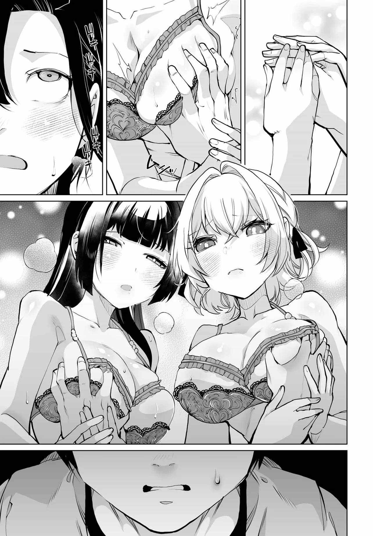 The case about two sisters becoming extremely obsessed with me after ..., Chapter 24, page 15