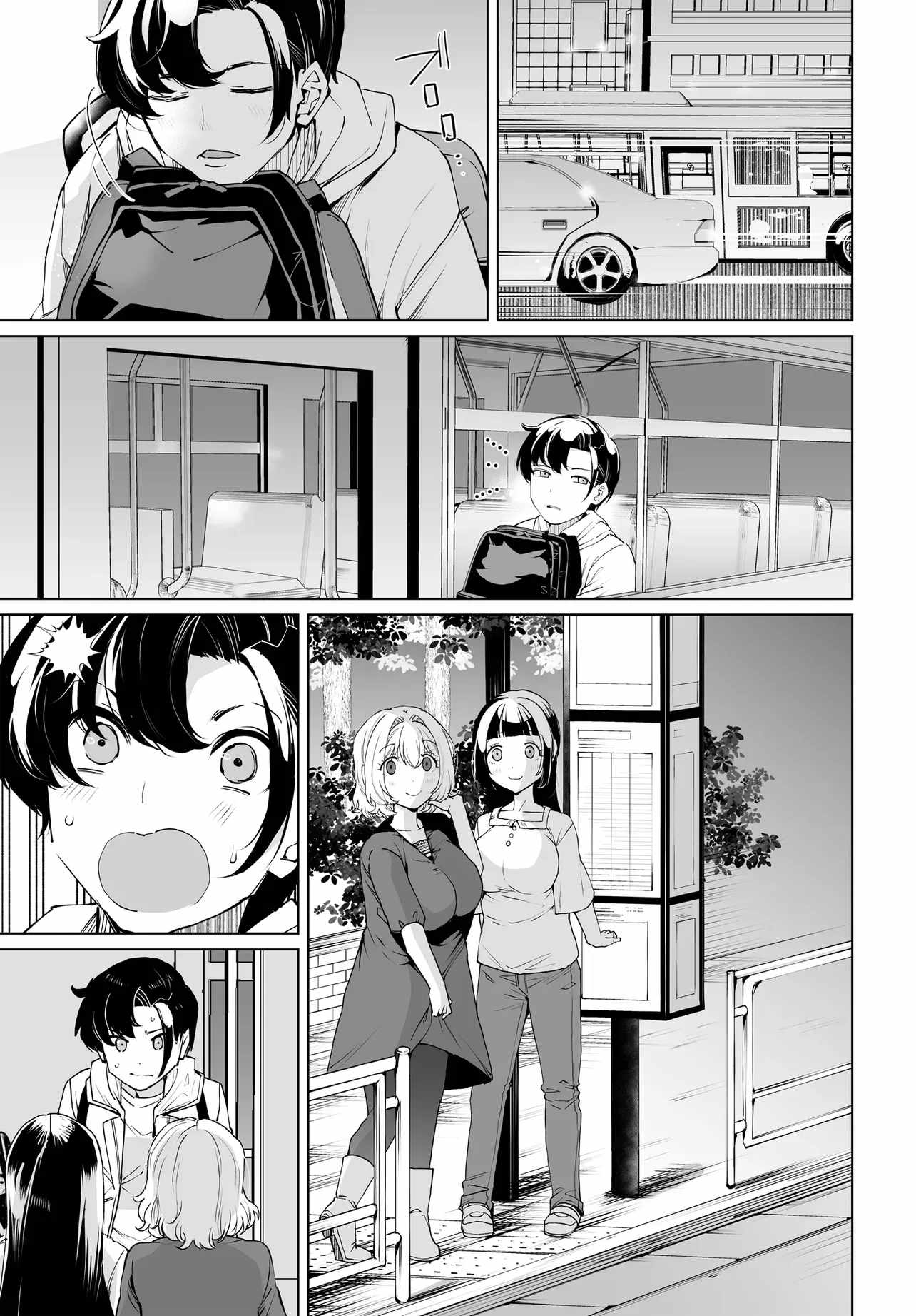 The case about two sisters becoming extremely obsessed with me after ..., Chapter 32, page 1