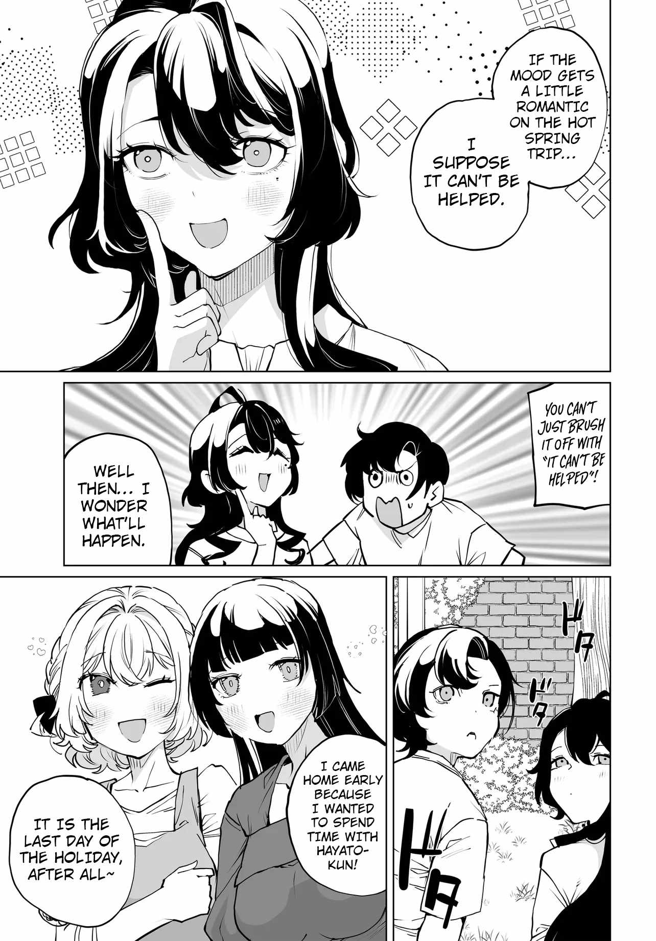 The case about two sisters becoming extremely obsessed with me after ..., Chapter 32, page 21