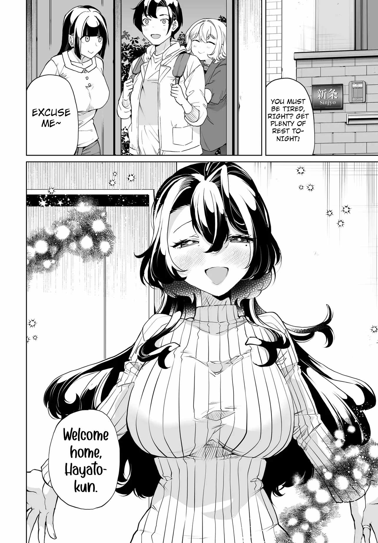 The case about two sisters becoming extremely obsessed with me after ..., Chapter 32, page 4