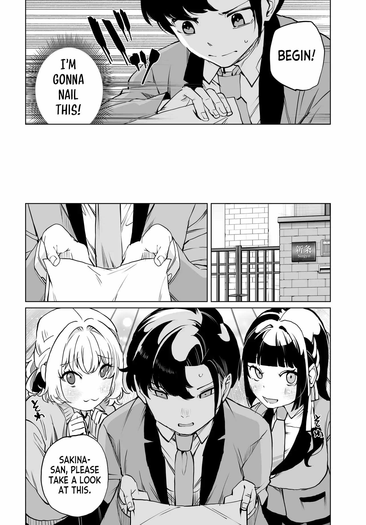 The case about two sisters becoming extremely obsessed with me after ..., Chapter 33, page 10