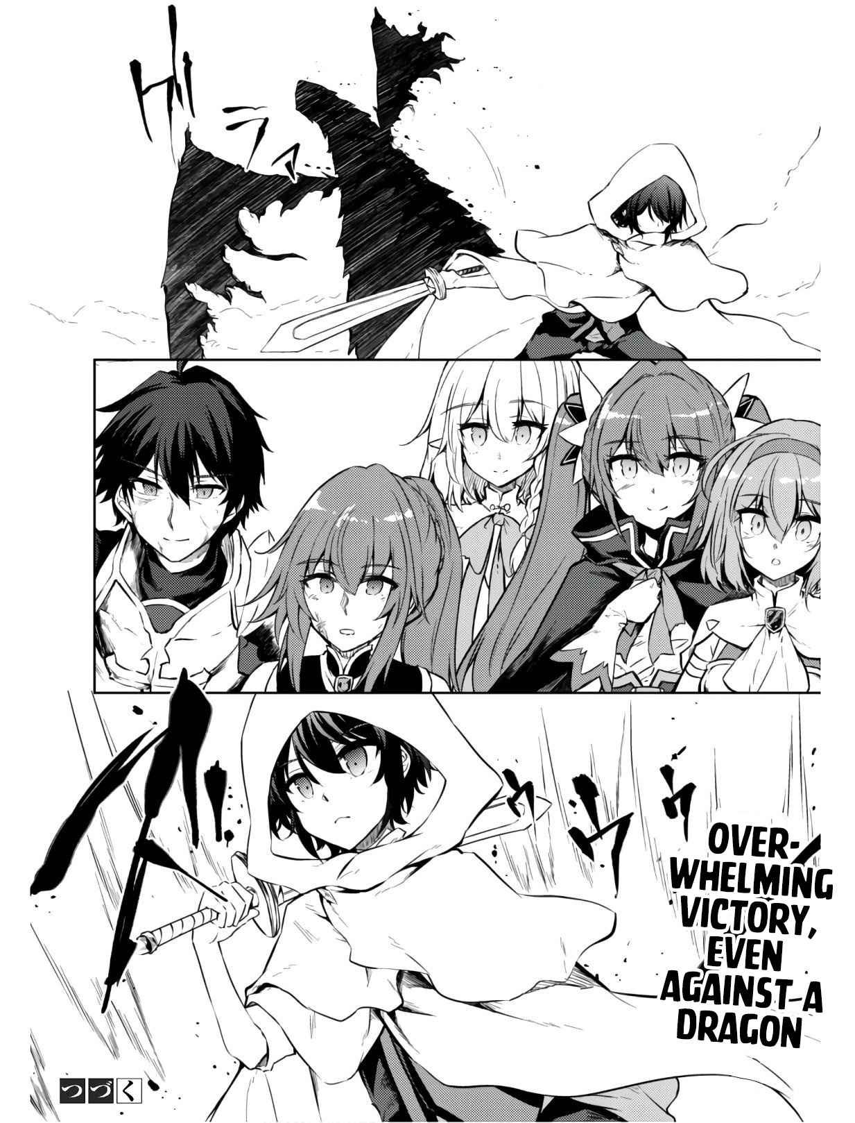 Moto Saikyou no Kenshi wa, Isekai Mahou ni Akogareru, Chapter 24, page 21