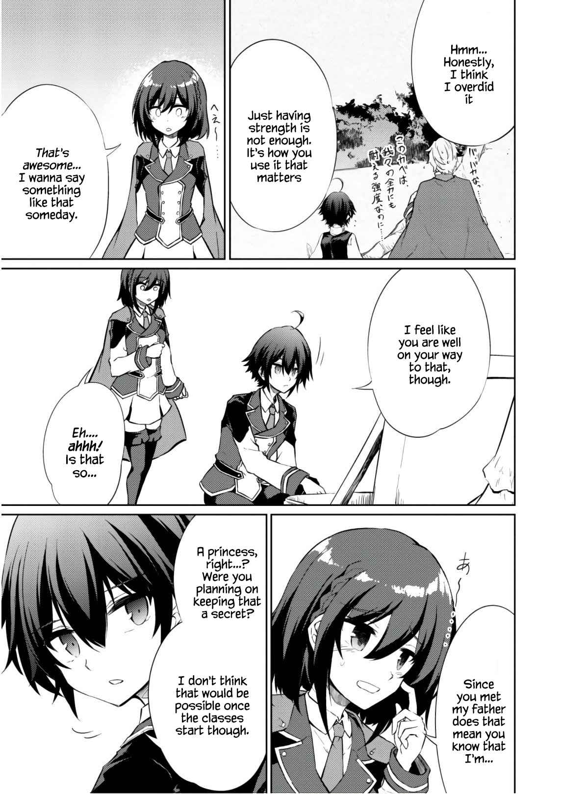 Moto Saikyou no Kenshi wa, Isekai Mahou ni Akogareru, Chapter 27, page 4