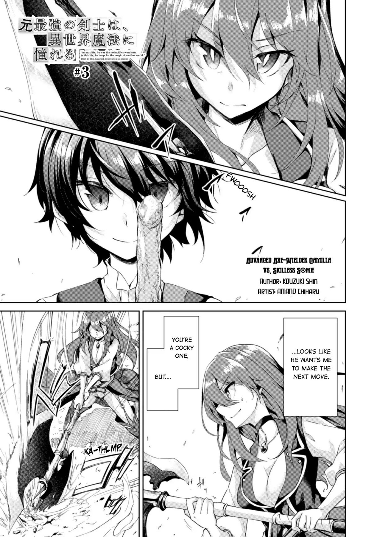 Moto Saikyou no Kenshi wa, Isekai Mahou ni Akogareru, Chapter 3, page 3