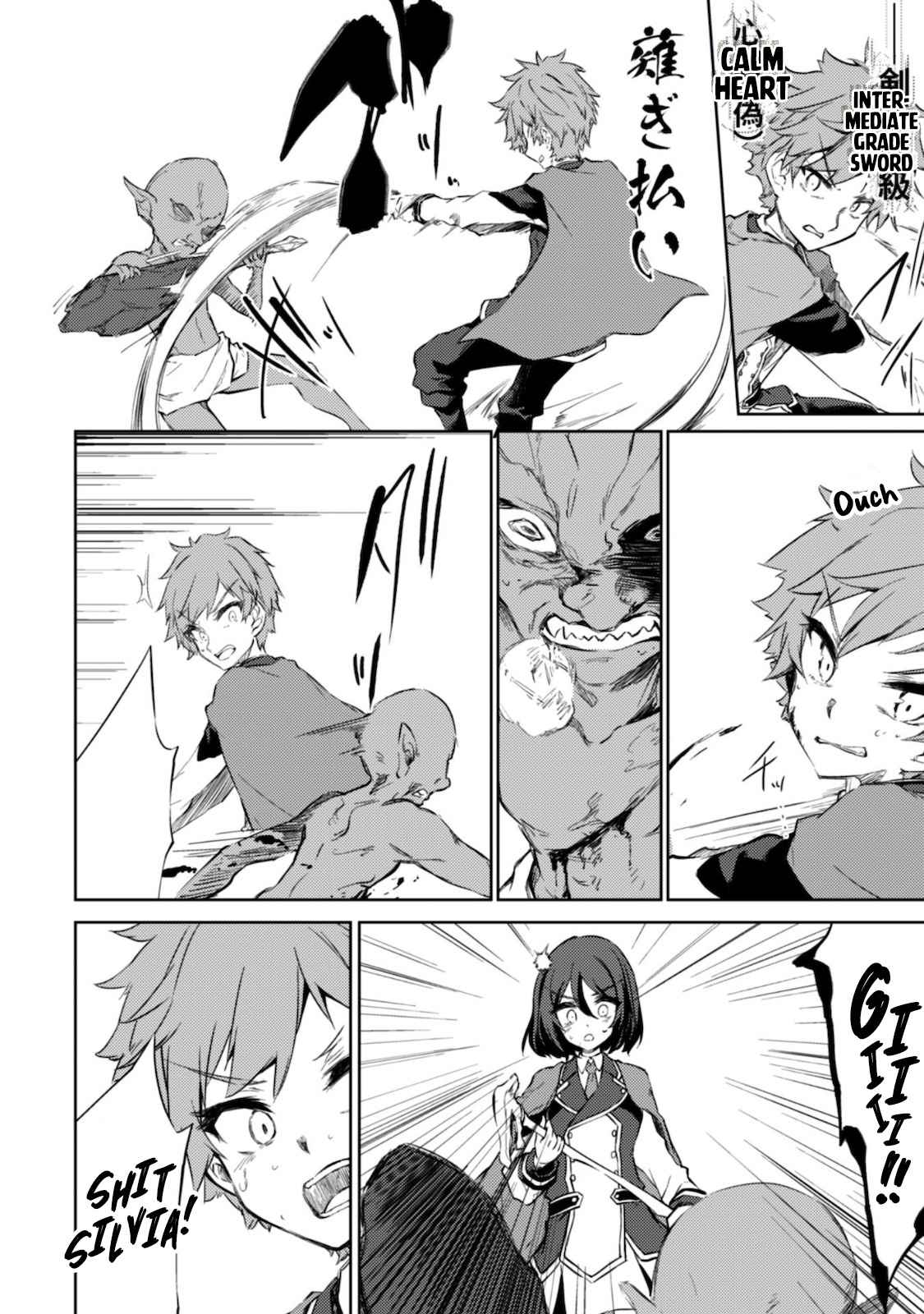 Moto Saikyou no Kenshi wa, Isekai Mahou ni Akogareru, Chapter 32, page 3