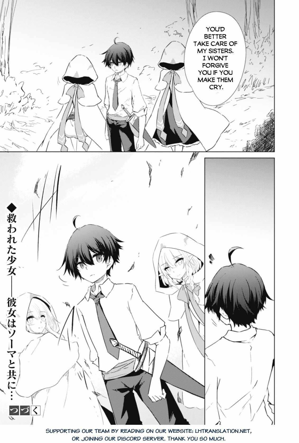Moto Saikyou no Kenshi wa, Isekai Mahou ni Akogareru, Chapter 43, page 31