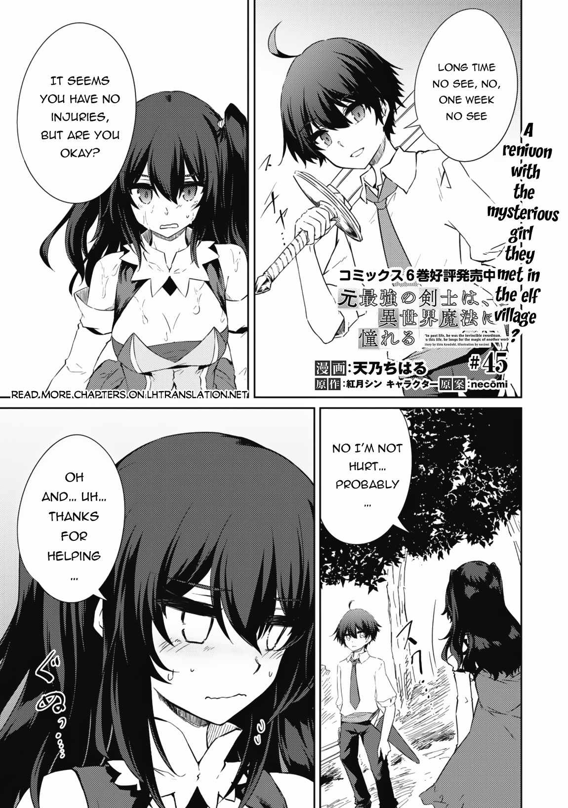 Moto Saikyou no Kenshi wa, Isekai Mahou ni Akogareru, Chapter 45, page 2