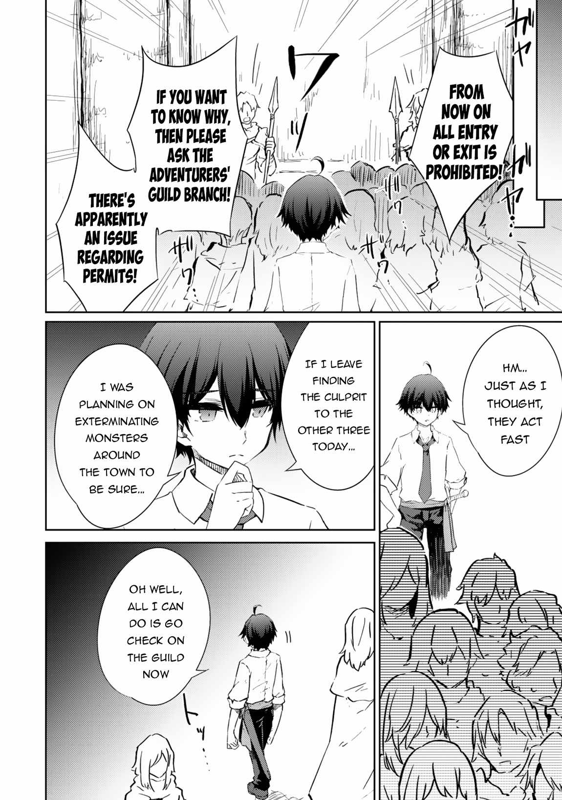 Moto Saikyou no Kenshi wa, Isekai Mahou ni Akogareru, Chapter 48, page 6