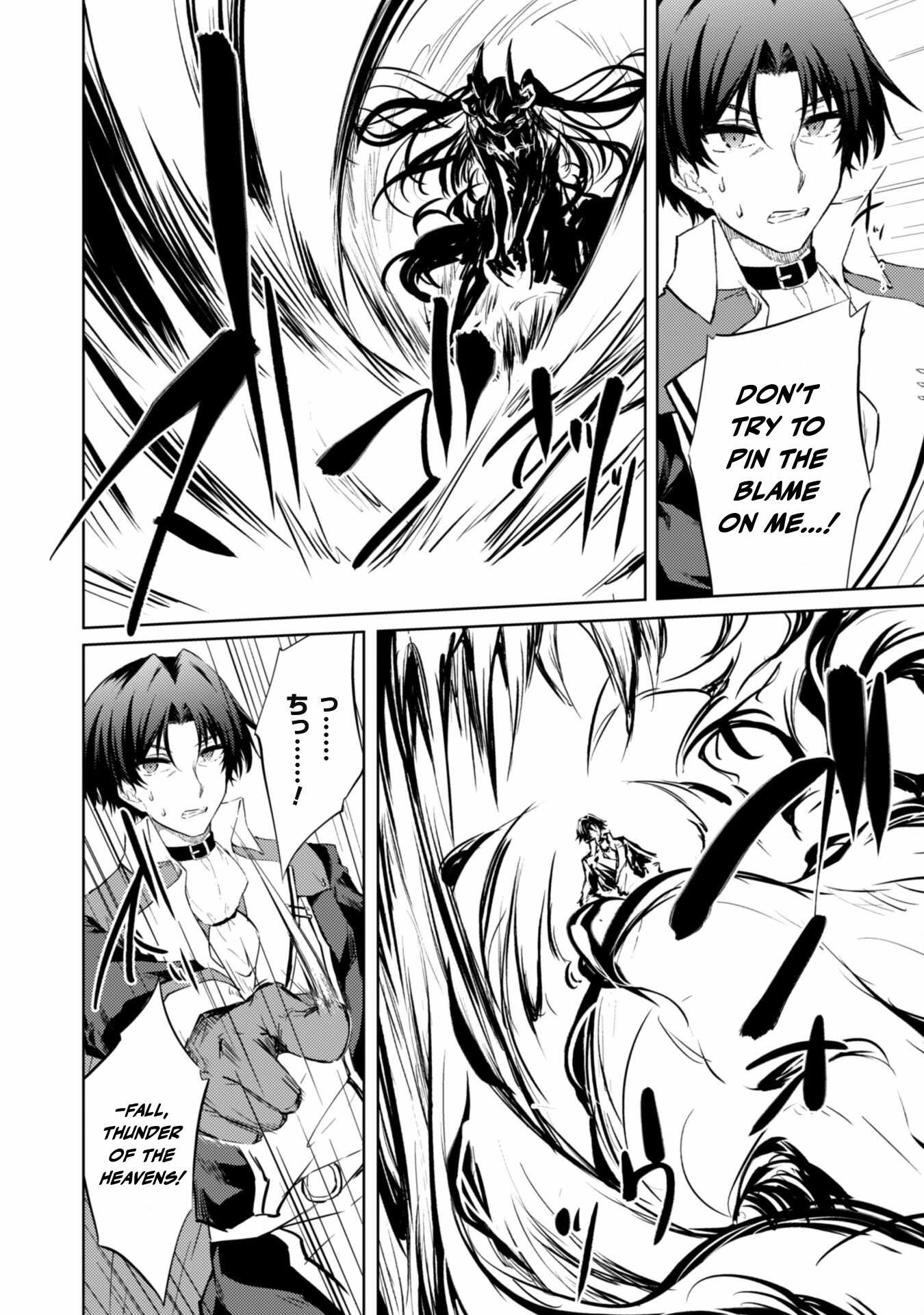 Moto Saikyou no Kenshi wa, Isekai Mahou ni Akogareru, Chapter 58, page 10