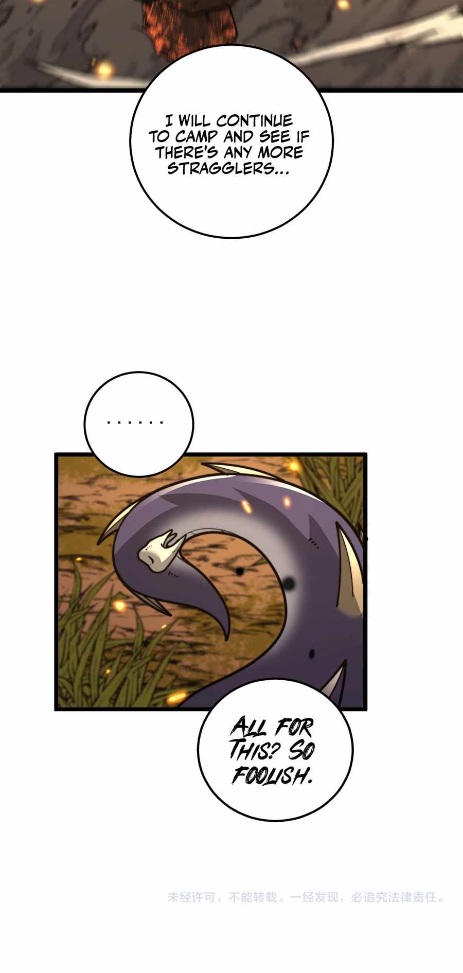 Snake Ancestor, Chapter 30, page 16