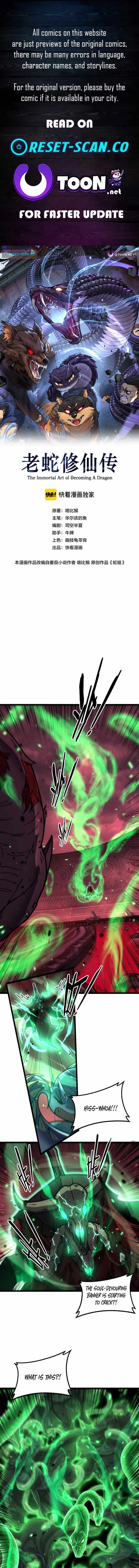 Snake Ancestor, Chapter 76, page 1