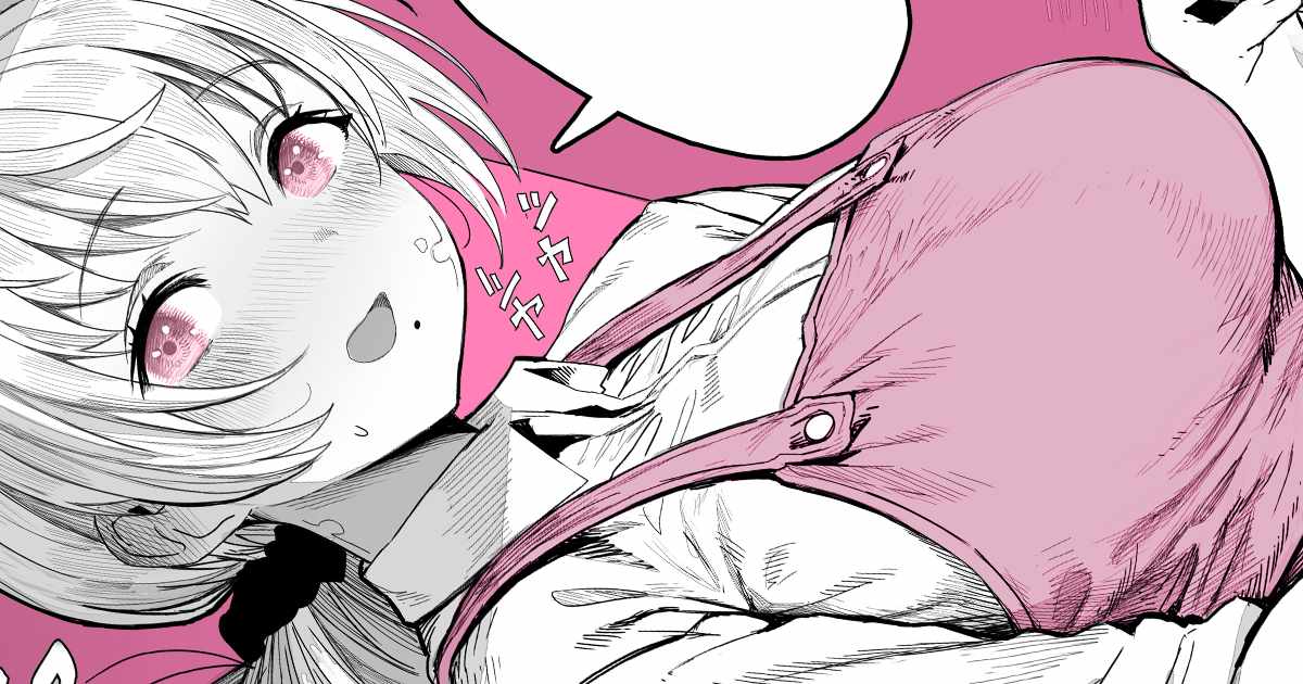 The State of a Certain Wife., Chapter 46, page 3