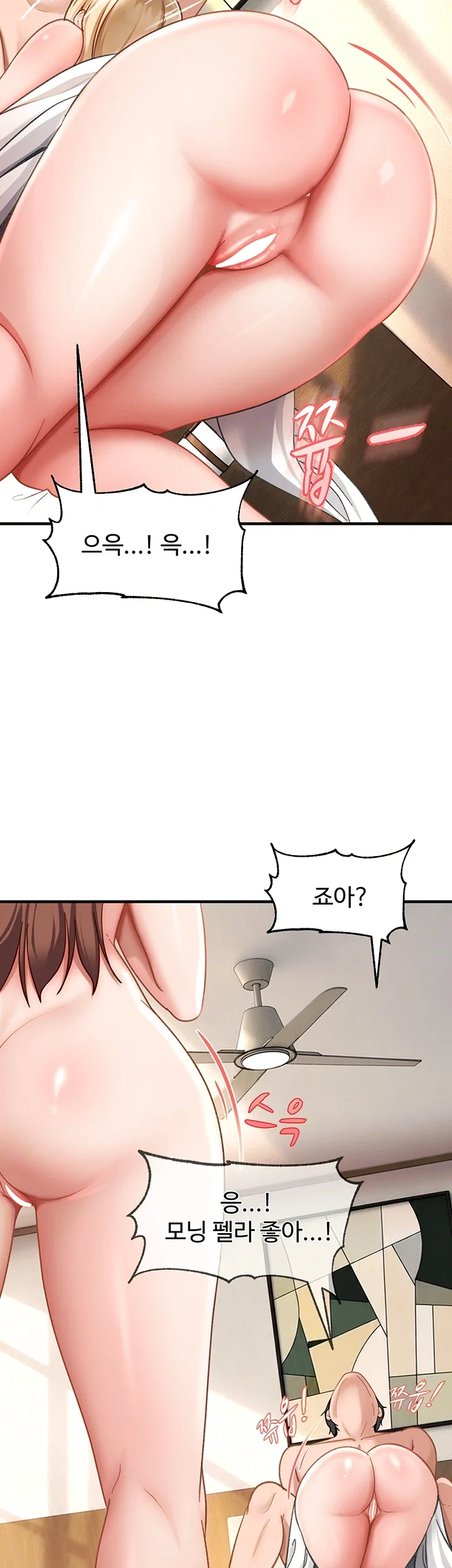 The Female Delinquent Set Her Eyes On Me!, Chapter 60, page 9