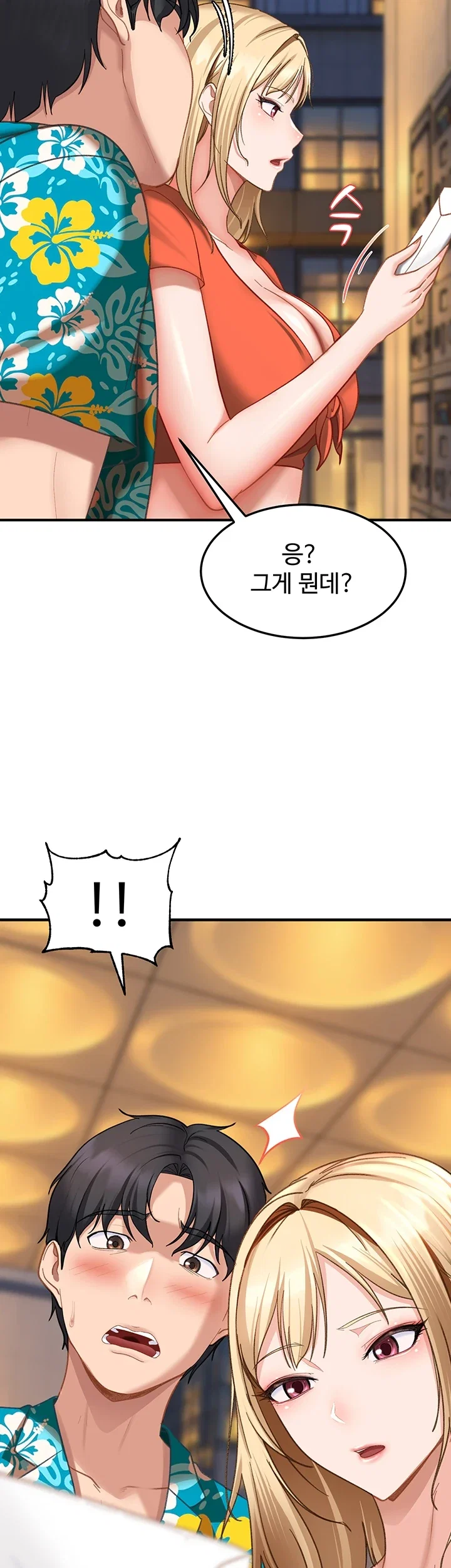The Female Delinquent Set Her Eyes On Me!, Chapter 61, page 3