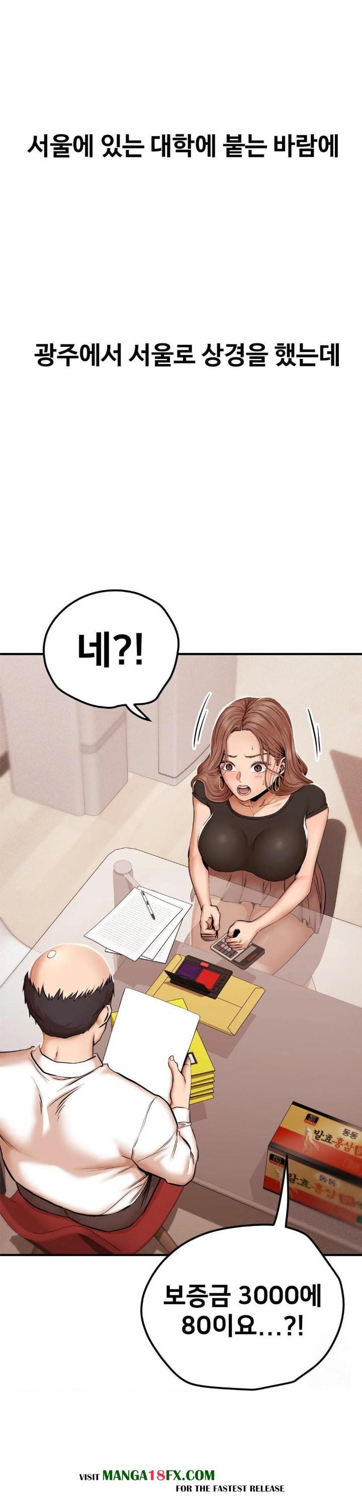 Could it Be True?, Chapter 15, page 3