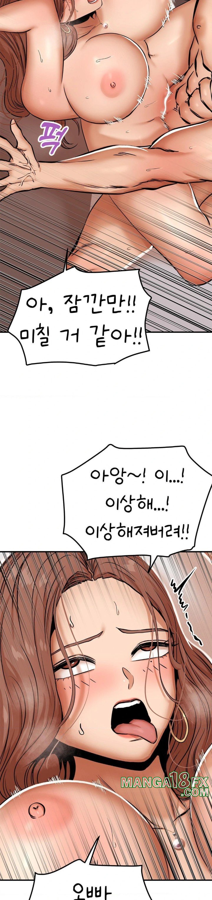 Could it Be True?, Chapter 21, page 3